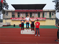 颁奖仪式正式举行