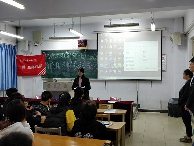 团委负责人进行总结并激励大家继续努力小